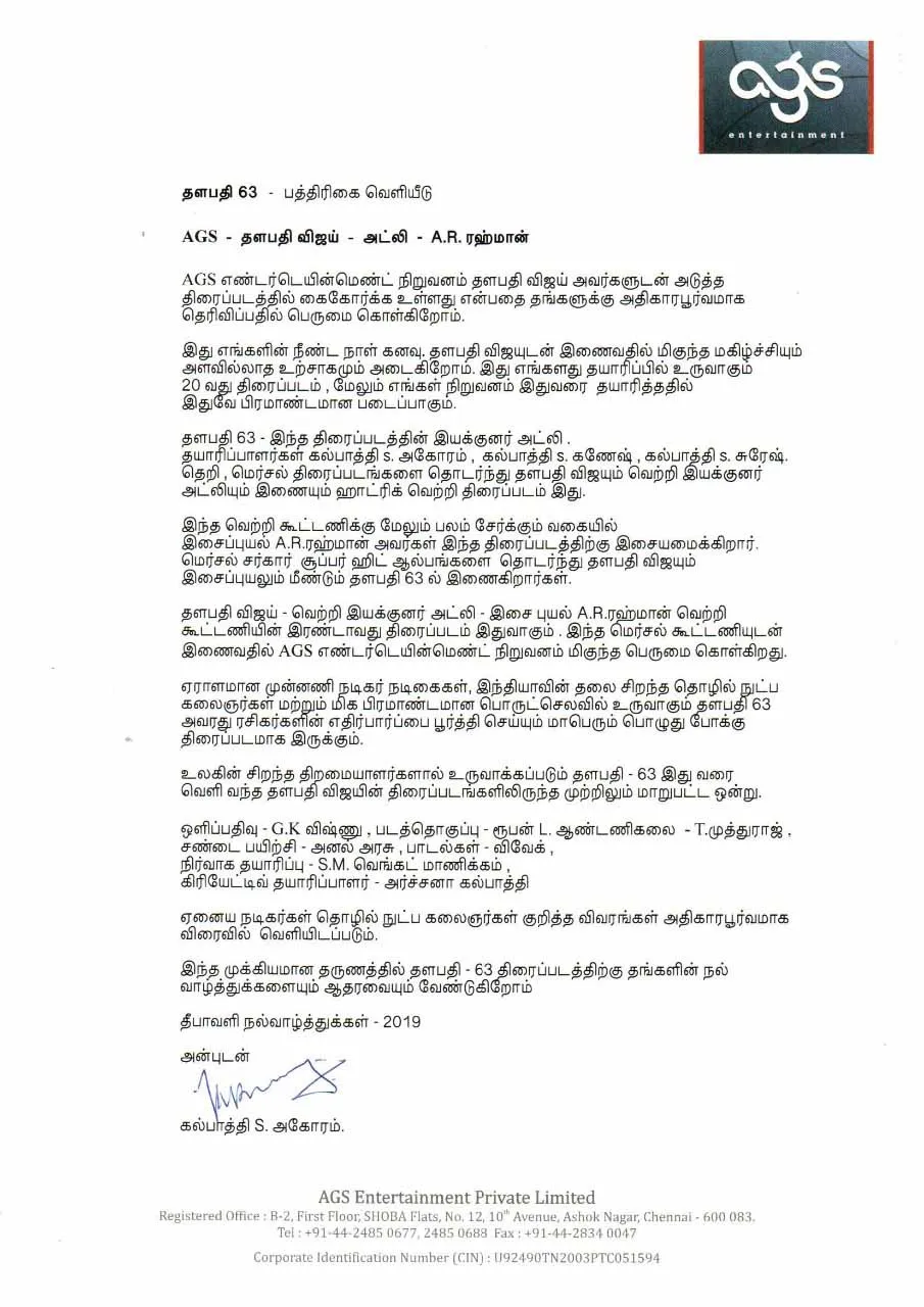 vijay atlee